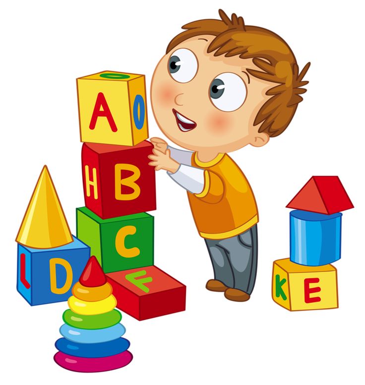 Child Playing Clipart.