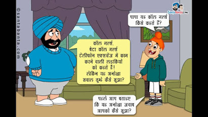 Santa banta hindi video jokes download.