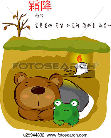 Clip Art of hibernation, bear, winter sleep, animal, winter, frog.