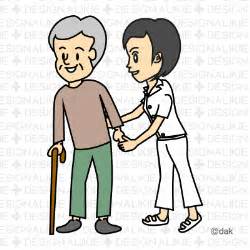 Similiar Black And White Clip Art Of Caring And Sharing In Keywords.