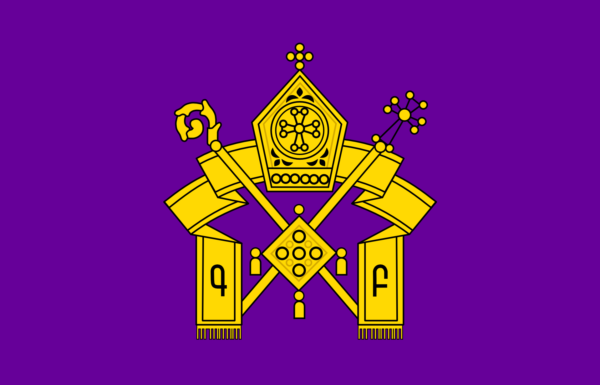 File:Armenian Apostolic Church logo.png.