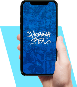 Hertha App