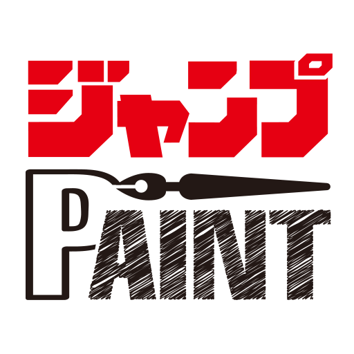 ジャンプPAINT