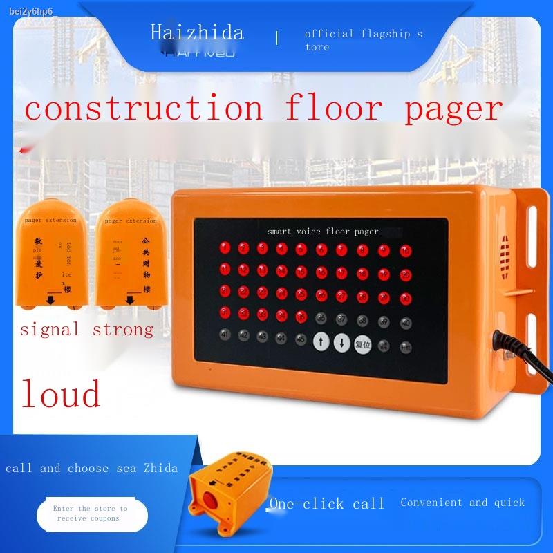 Haizhida construction elevator floor pager indoor and outdoor elevator ...