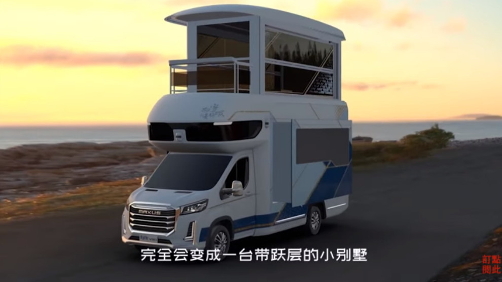 Autocaravana china Maxus