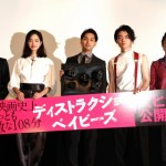 菅田将暉が嫌いでした！『ディストラクション・ベイビーズ』初日舞台挨拶