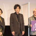 稲垣吾郎、二階堂ふみは僕のミューズ『ばるぼら』公開記念舞台挨拶