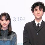 成田凌×清原果耶。人それぞれの普通がある『まともじゃないのは君も一緒』完成報告