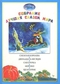 Снежная королева. Двенадцать месяцев. Снегурочка. Морозко. Щелкунчик