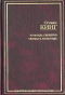 Команда скелетов. Сердца в Атлантиде