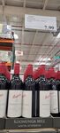 Penfolds Koonunga Hill Shiraz 750ml $7.99 in-Store @ Costco (Membership Required)