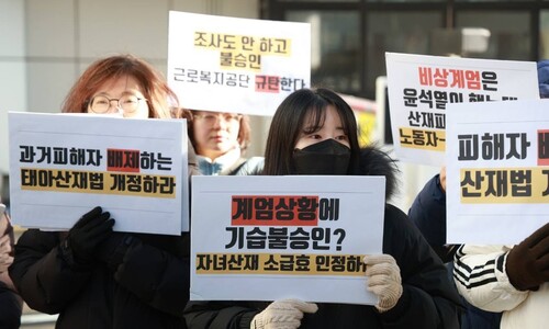 반올림 “근로복지공단, 입법 미비 빌미로 ‘자녀 산재 불승인’ 취소하라”