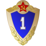 Soviet military badge