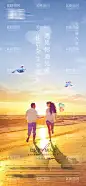 七夕海报  - 源文件下载【酷图网】七夕情人节,七夕,七夕海报,七夕节,七夕素材,七夕展架,七夕易拉宝,七夕活动,七夕促销,七夕主题,七夕背景,网店七夕,七夕广告,七夕传单,爱在七夕,甜蜜七夕,浪漫七夕,七夕派对,七夕相亲,七夕珠宝,牵手七夕,相约七夕,浪漫背景,唯美七夕,七夕特惠,情人节,房地产七夕,房地产海报,地产海报,情人节海报,