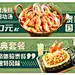 泰餐海报banner-源文件