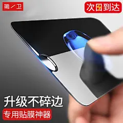 第一卫iPhone6钢化膜苹果6s手机Plus全屏6P贴膜Puls蓝光4.7屏保sp-tmall.com天猫