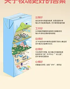 【顺手买】认养一头牛蜜桃风味酸奶200g*10盒儿童学生早餐整箱-tmall.com天猫