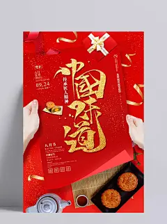 创意美食餐饮海报模板模版餐厅促销活动灯箱背景广告PSD设计素材|143款美食海报