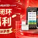 源文件下载【年货节电商年终促销活动banner】编号：47710025487911588