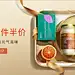 营养保健食品滋补膳食医药天猫店铺1920广告海报banner melrose海外旗舰店