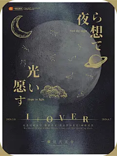 手绘涂鸦太空手绘星月宇宙太阳行星十二星座AI矢量插画设计素材图-淘宝网