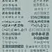 古风字体、日文字体、英文字体，其他字体什么的分类打包（新浪）