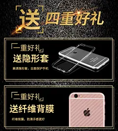 全屏全包边软膜 苹果6钢化膜iPhone6splus么屏保7号黑色手机蓝屏p-tmall.com天猫