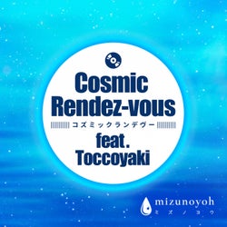 Cosmic Rendez-vous