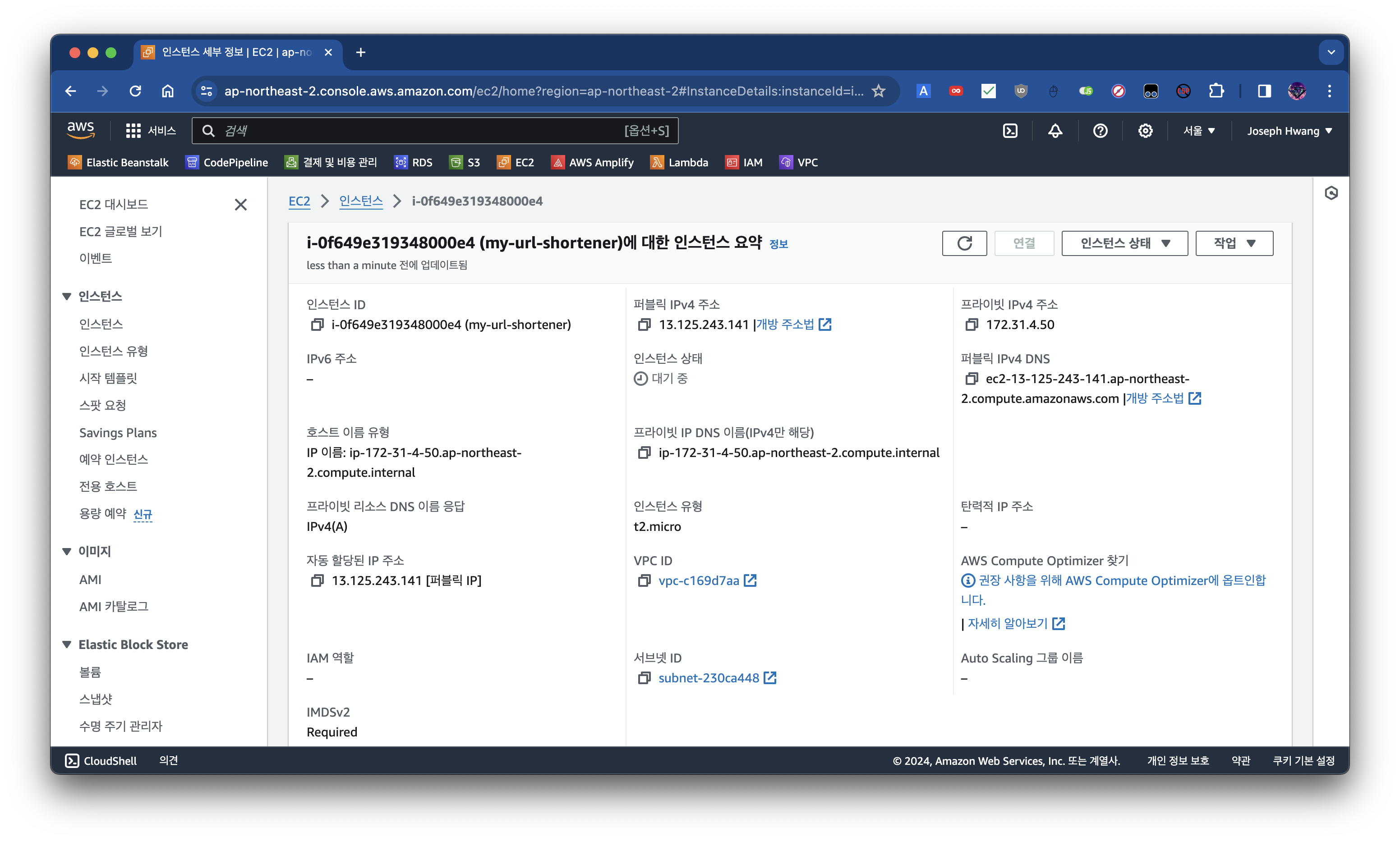 ec2-instance-status