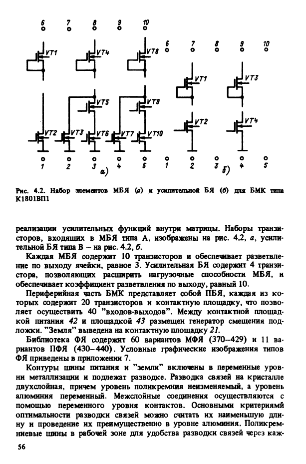 page56