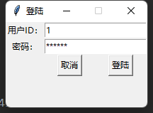 登陆界面