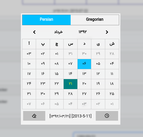 persian-gregorian-datepicker