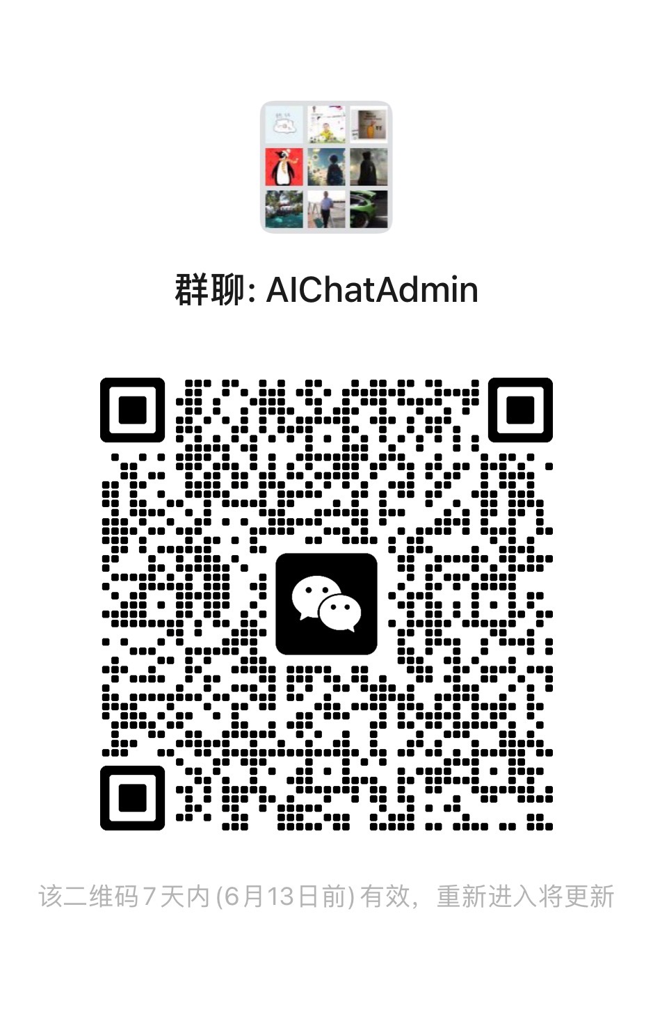 wechat