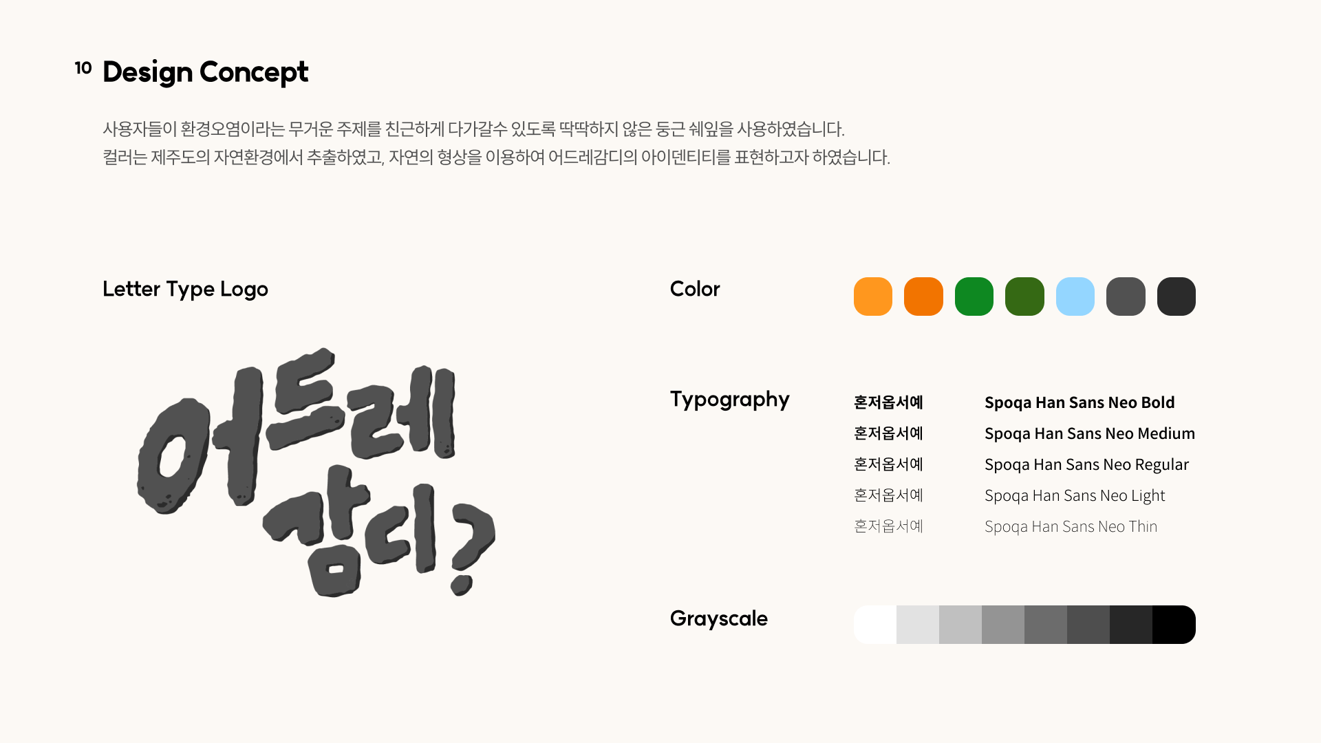 디자인