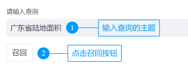 RWKV-RAG-CHAT-1-Query