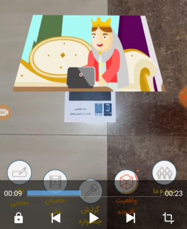 Augmented video auto-play by aruniq