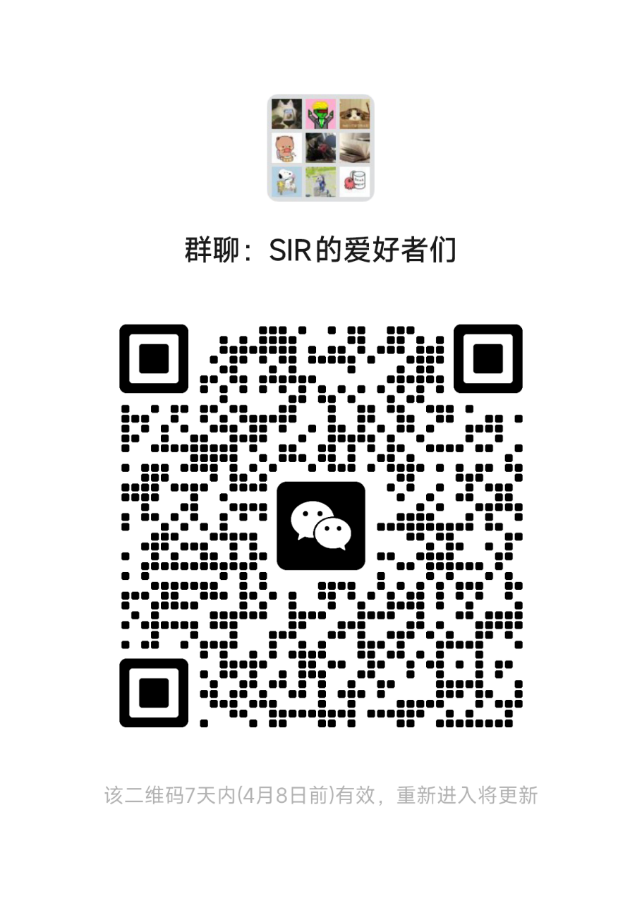 wechat group