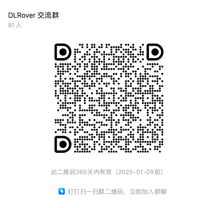 dlrover_ding_group.png