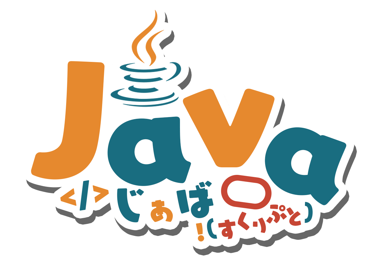 Java