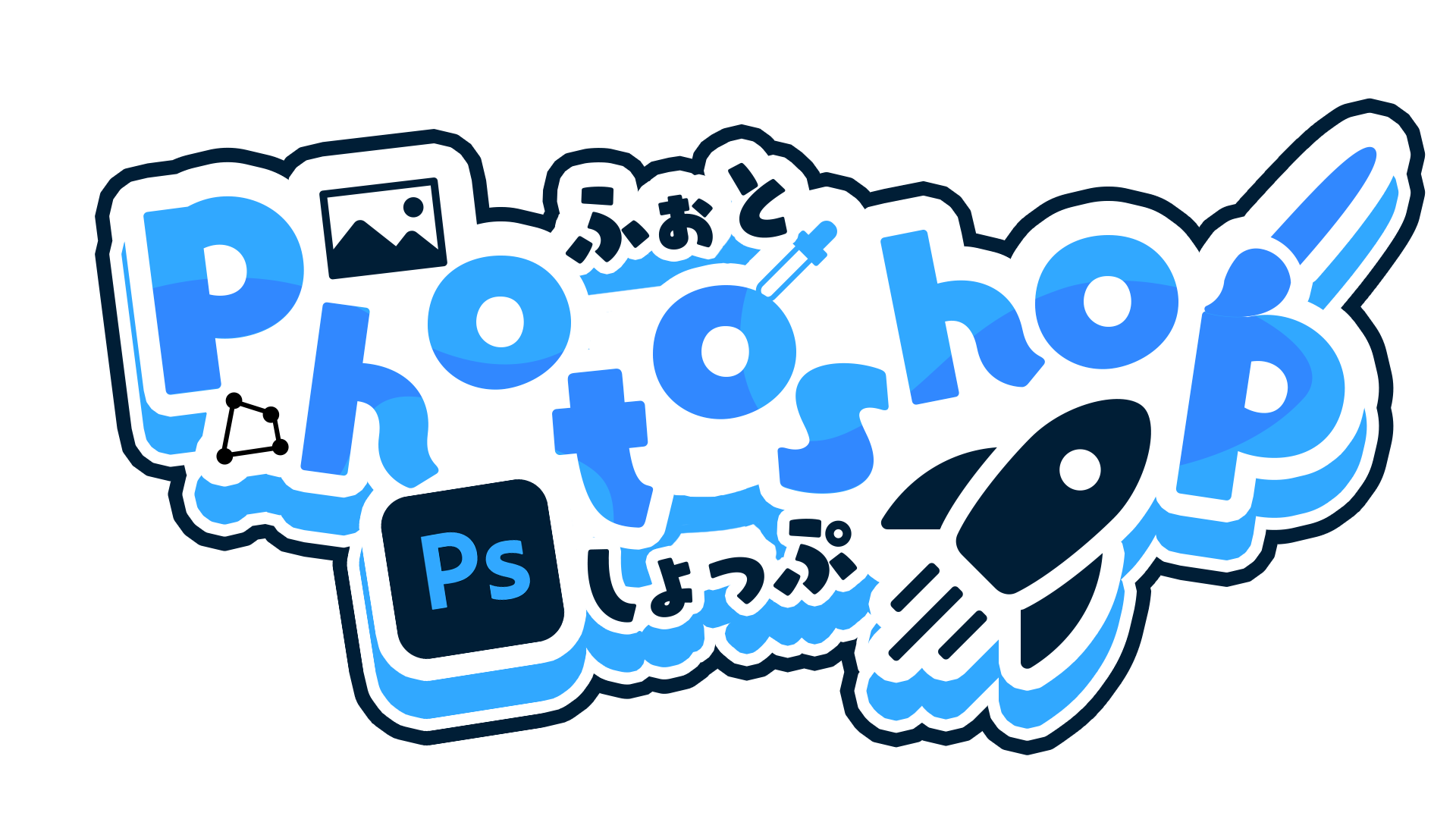 Photoshop