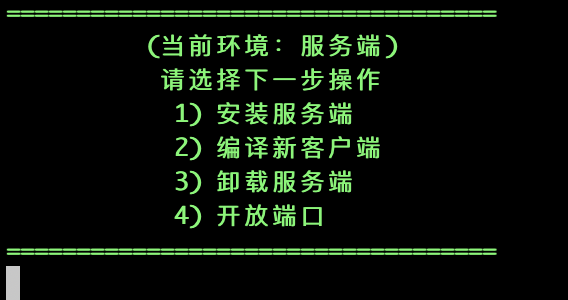 menu_server_cn