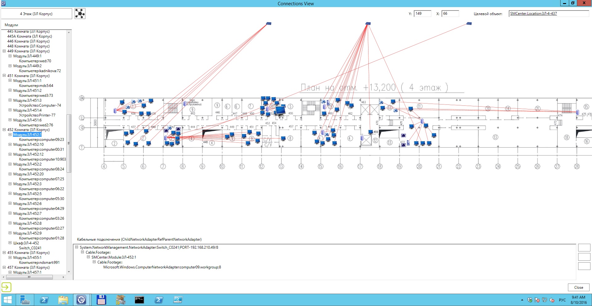 Plan sample