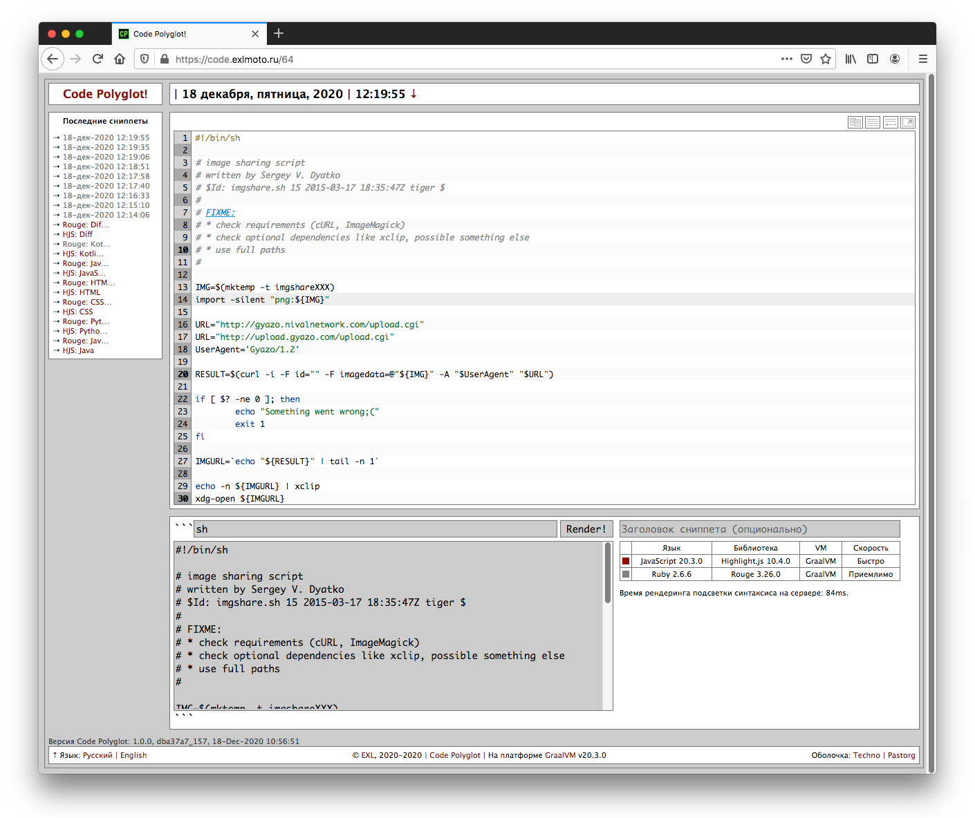 Code Polyglot Pastorg Screenshot