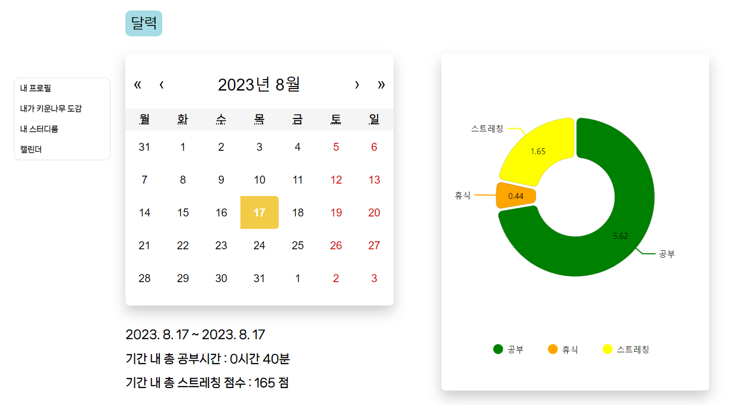 기능소개-07