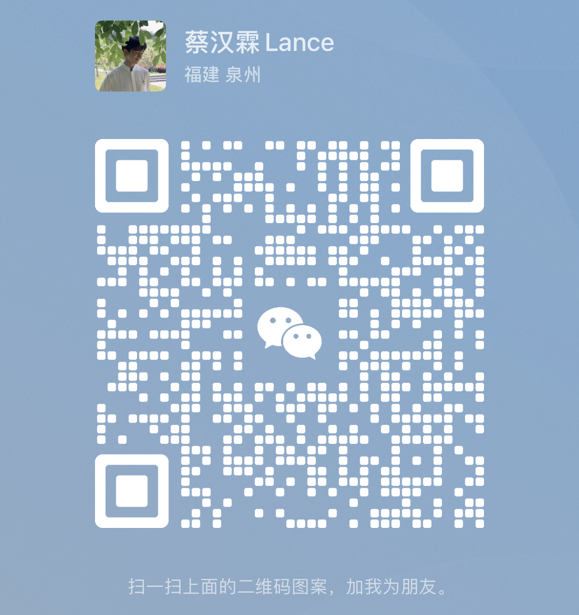 wechat.png