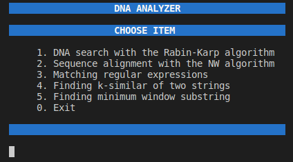 DNA Analyzer Console Screenshot