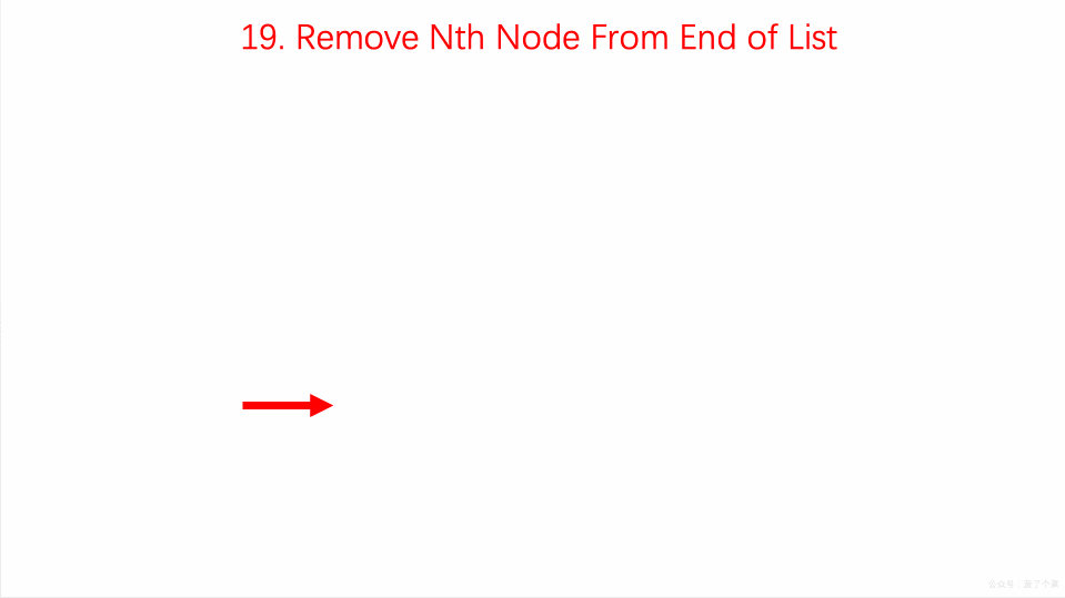 19.removeNthNodeFromEndOfList