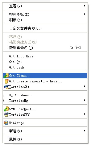 tortoisegit-clone0