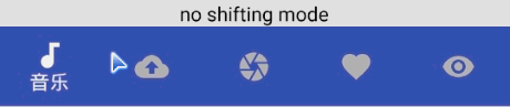 no_shifting_mode.gif