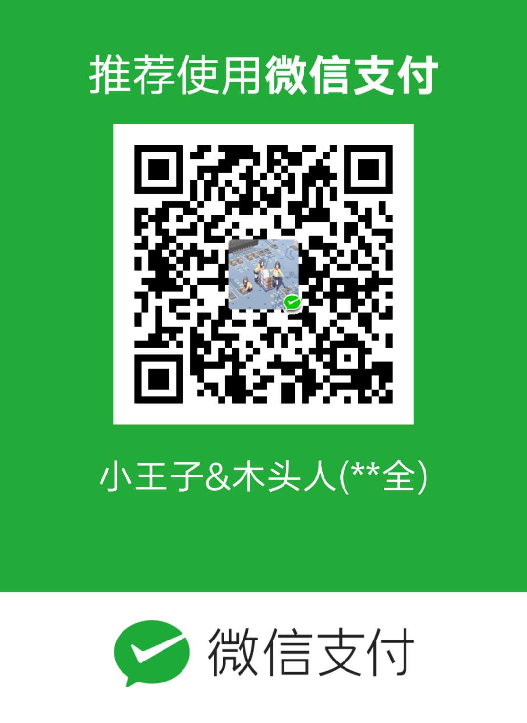 wechat